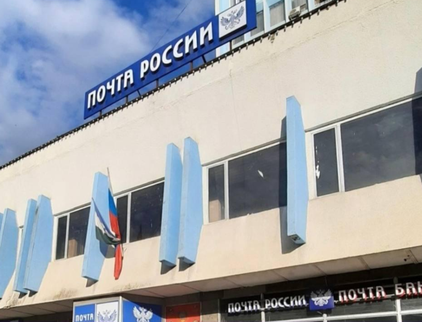 УФПС по КБР - лидер рейтинга по эффективности