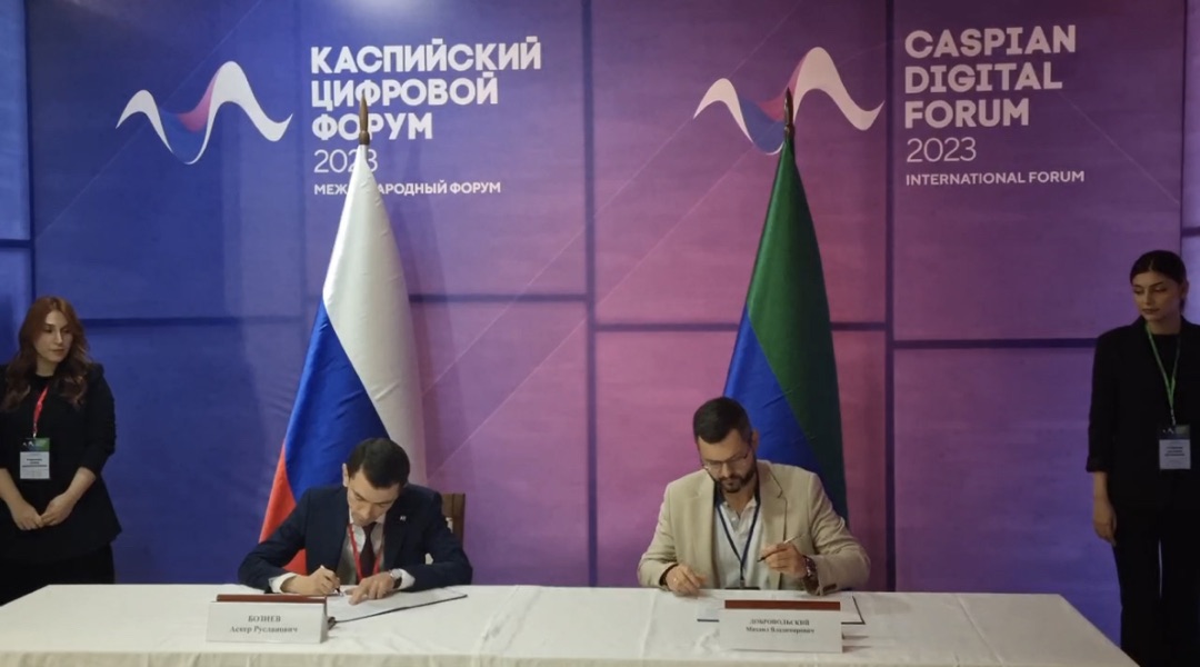 "СКБ Контур" и Правительство КБР заключили соглашение о сотрудничестве