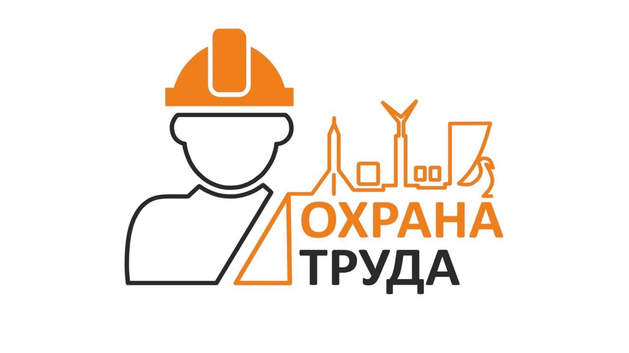 Опрос работников организаций различных отраслей экономики
