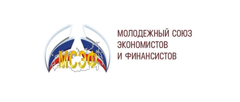 Откройте новые горизонты с конкурсами от МСЭФ