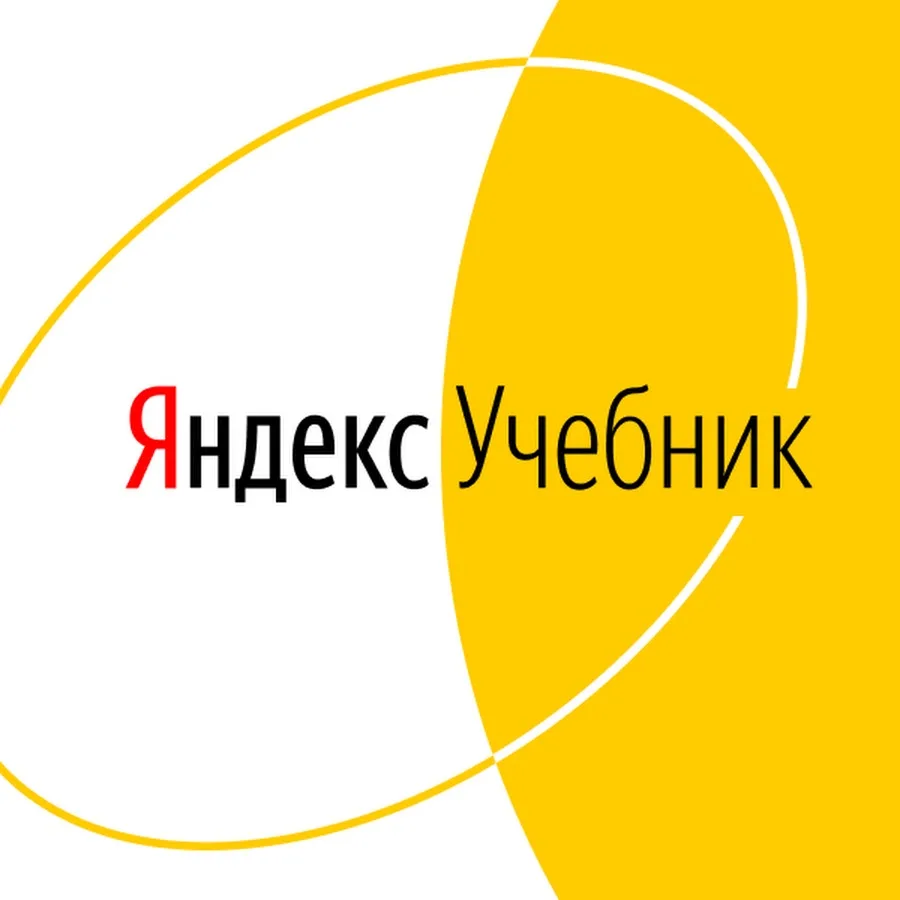 Платформа «Яндекс Учебник» запускает диагностику по информатике для учеников 5–11 классов