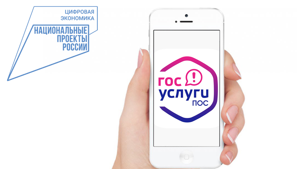 Жители Кабардино-Балкарии активно пользуются Платформой обратной связи