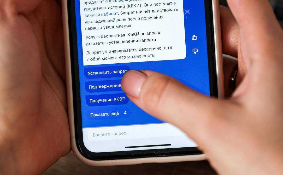  6400 жителей Кабардино-Балкарии подключили самозапрет на кредиты в течение первых двух недель с начала запуска услуги