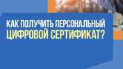 Не упусти шанс - поменяй жизнь к лучшему