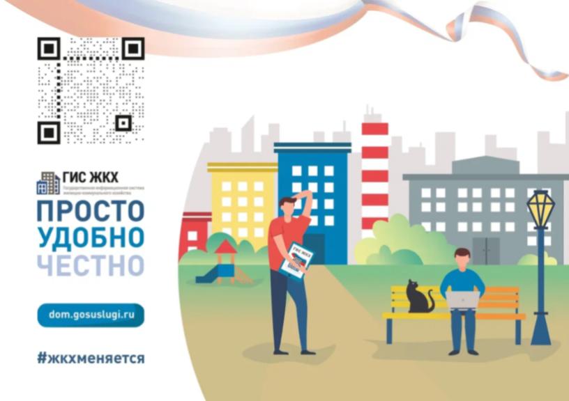 Просто. Удобно. Честно.