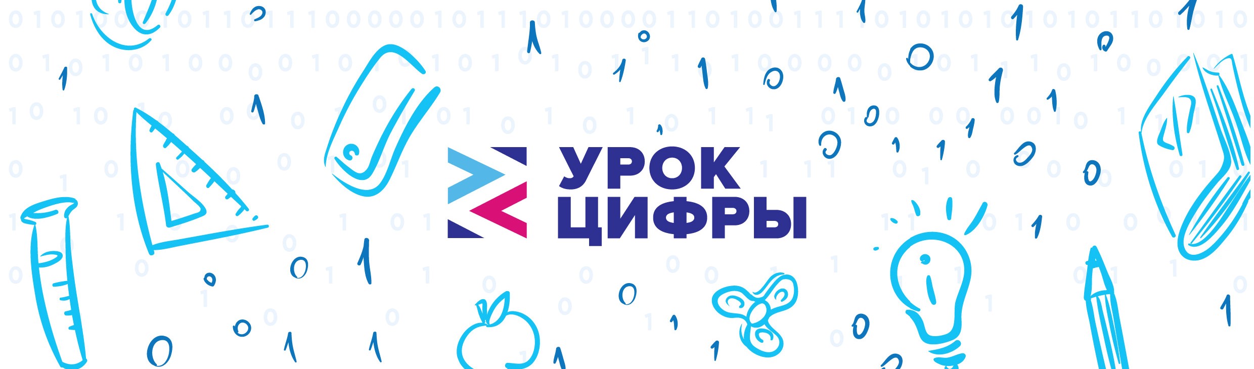 В Кабардино-Балкарии стартовал всероссийский проект «Урок цифры» от VK о видеотехнологиях