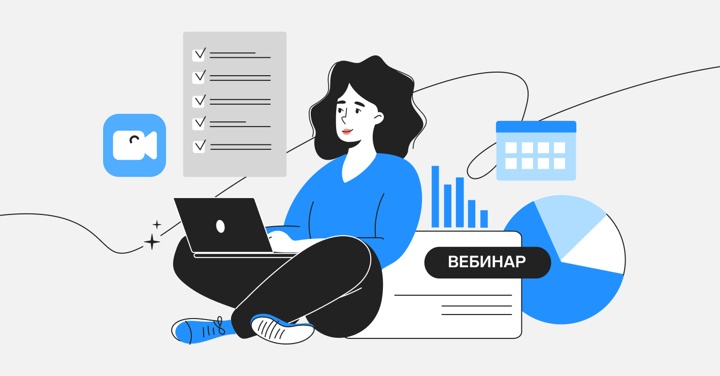 20 марта в 12:00 состоится вебинар «Электронные транспортные накладные: как сделать работу с документами проще»